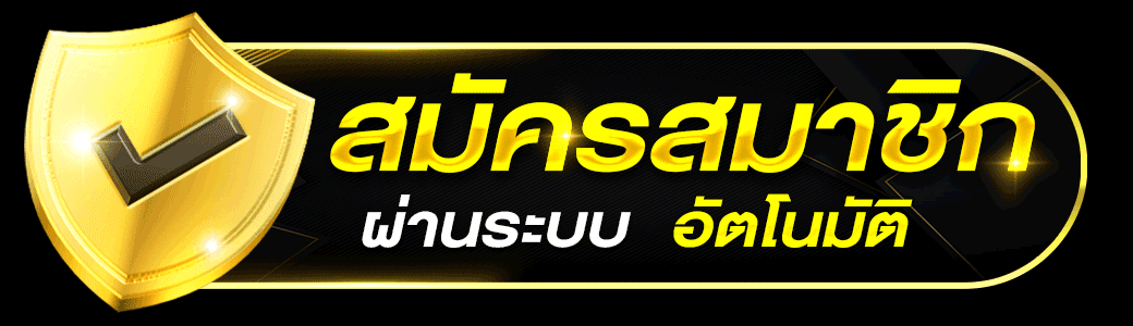 PGSLOT99 เกมส์สล็อตออนไลน์แบบใหม่ ดาวน์โหลดสล็อต PGSlot 2025