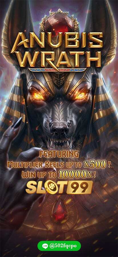 รีวิวเกมสล็อต เกมใหม่ Anubis Wrath Pg slot 2024