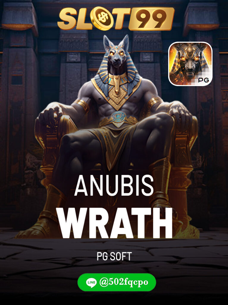 รีวิวเกมสล็อต เกมใหม่ Anubis Wrath Pg slot 2024