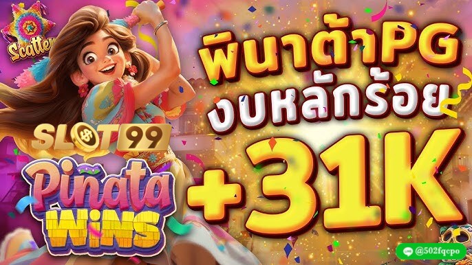 Pinata Wins สูตรpgทดลองเล่นฟรี ทดลอง เล่น สล็อต 99 ทดลอง เล่น สล็อต 999 สูตร บาคาร่า กดเอง