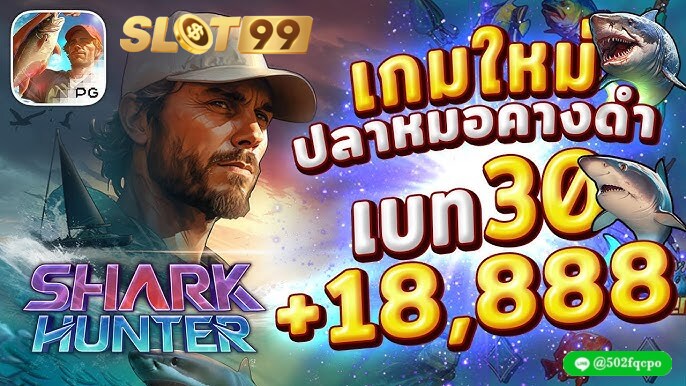 Shark Bounty ทดลอง เล่น สล็อต 999 สูตร บาคาร่า กดเอง สมัคร pg slot ทางเข้าpg slot auto