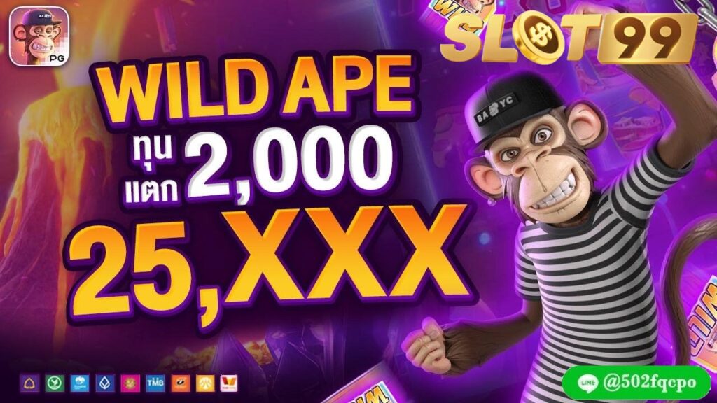 Wild Ape #3258 pg slot ทางเข้า pg slot game pg slot ทดลองเล่นฟรี ทางเข้าpg slot game