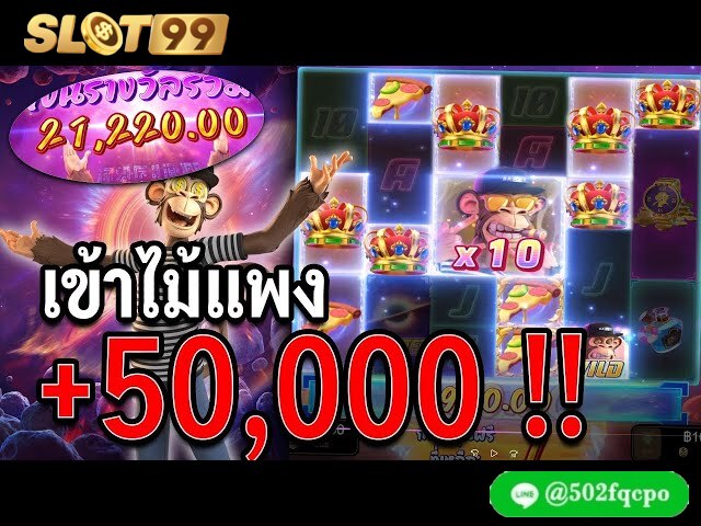 Wild Ape #3258 pg slot ทางเข้า pg slot game pg slot ทดลองเล่นฟรี ทางเข้าpg slot game