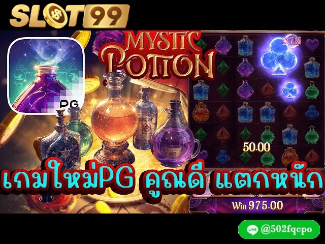 Mystic Potion สล็อต ดีที่สุด ทดลอง เล่น สล็อต ไว กิ้ ง อัน ลี ช สมัคร เล่น สล็อต ไม่มี ขั้น ต่ํา ทดลอง เล่น สล็อต ค่าย Joker