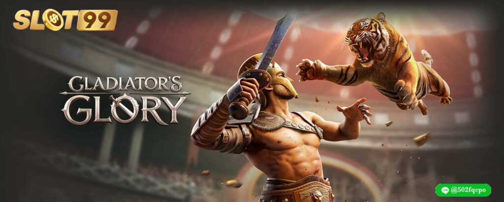 Gladiator Glory เว็บสล็อต 3k สล็อต 3d เว็บสล็อต 38 เว็บสล็อต 4