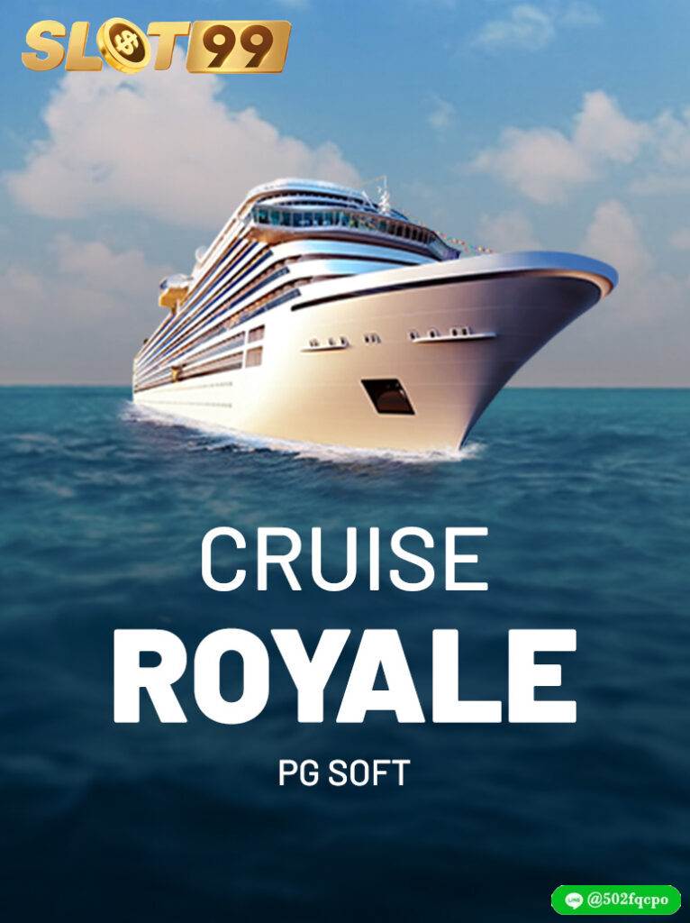 Cruise Royale เว็บ พนัน789 เว็บพนัน 888 เว็บพนัน 88 เว็บพนัน 99