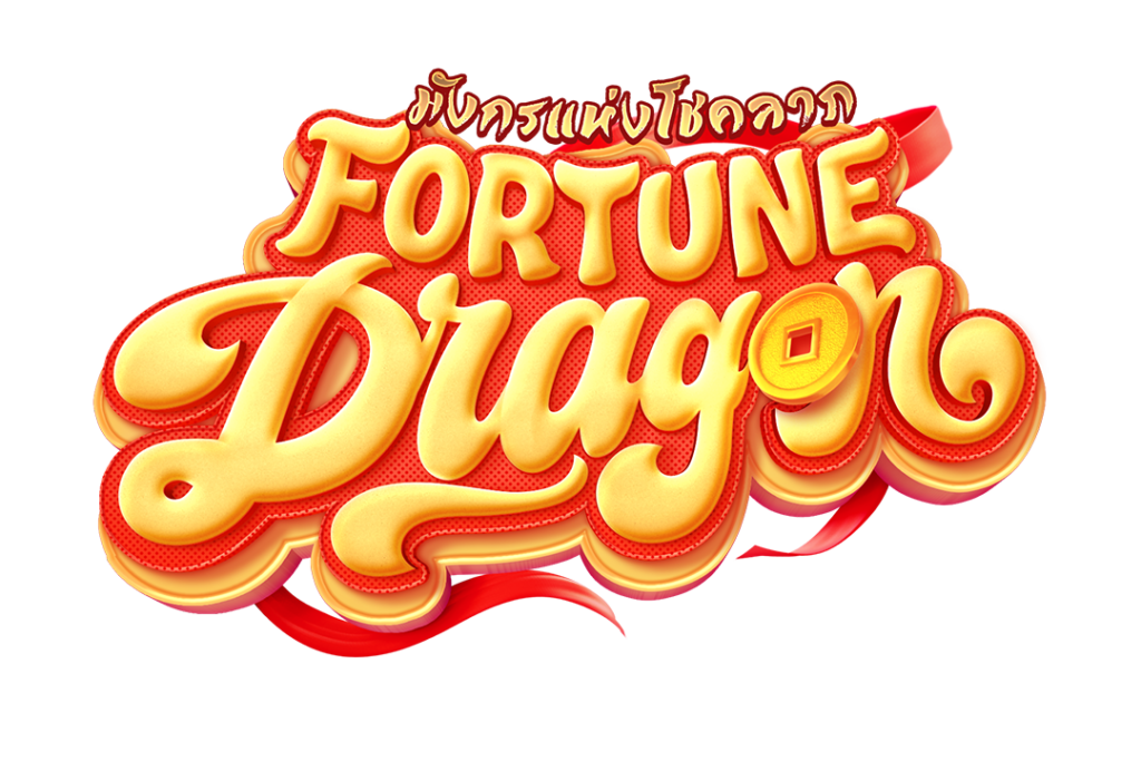 Fortune Dragon ทางเข้าเล่นpg slot auto pg slot logo png pg slot 789 pg slot 77