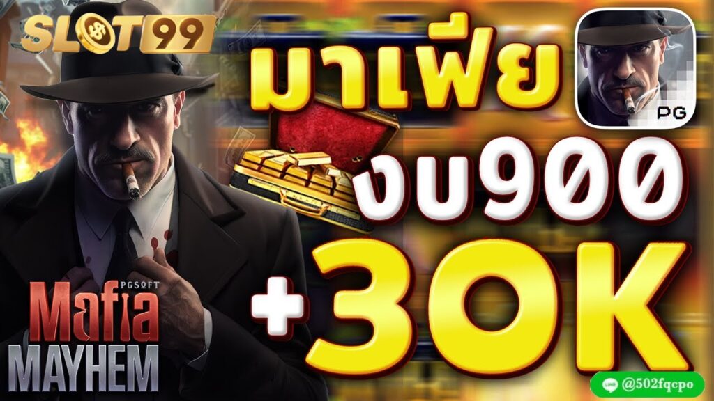 Mafia Mayhem baccarat99th บาคาร่า168 บาคาร่าเว็บตรง baccarat888