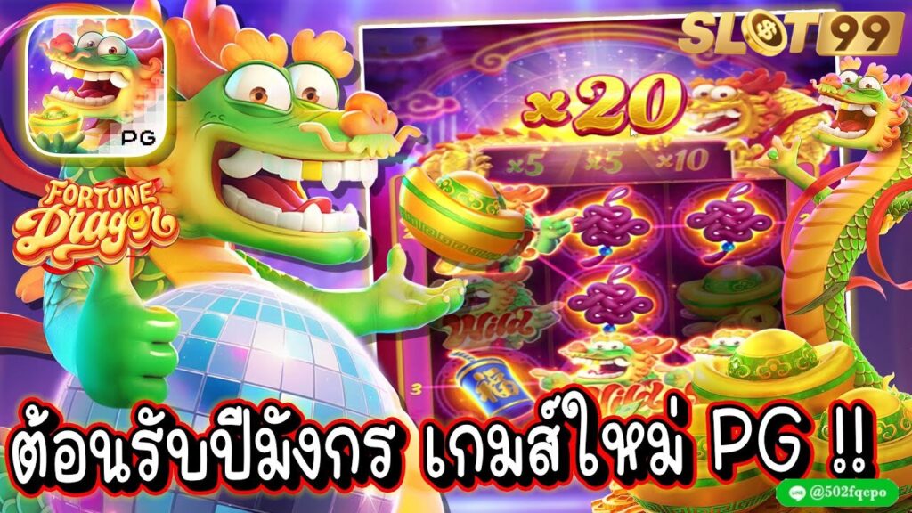 Fortune Dragon ทางเข้าเล่นpg slot auto pg slot logo png pg slot 789 pg slot 77