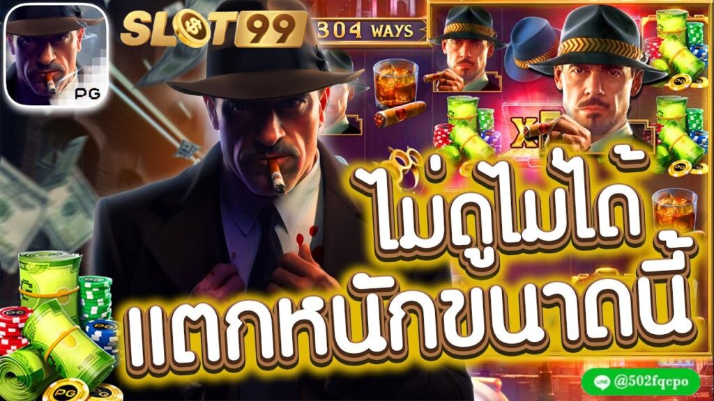 Mafia Mayhem baccarat99th บาคาร่า168 บาคาร่าเว็บตรง baccarat888