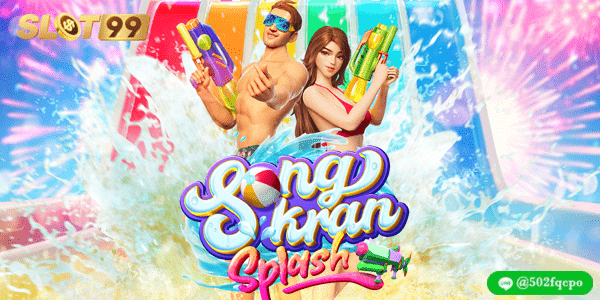 Songkran Splash เว็บสล็อต ค่ายนอก เว็บสล็อต ค่าย jili เว็บสล็อต ที่ มี คน เล่น มาก ที่สุด เว็บสล็อต 4 คูณ 4