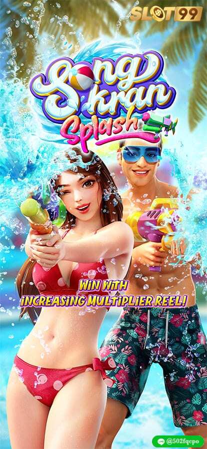 Songkran Splash เว็บสล็อต ค่ายนอก เว็บสล็อต ค่าย jili เว็บสล็อต ที่ มี คน เล่น มาก ที่สุด เว็บสล็อต 4 คูณ 4