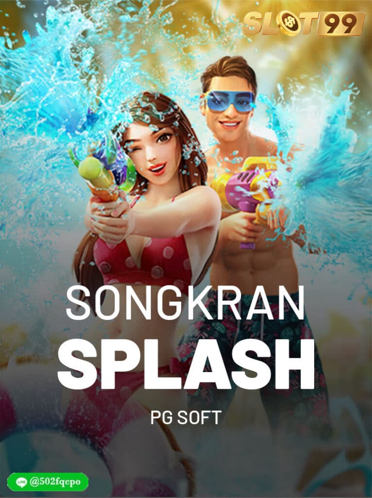 Songkran Splash เว็บสล็อต ค่ายนอก เว็บสล็อต ค่าย jili เว็บสล็อต ที่ มี คน เล่น มาก ที่สุด เว็บสล็อต 4 คูณ 4