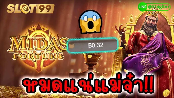 Midas Fortune ฮอลิเดย์ บาคาร่า ออนไลน์ บาคาร่า ออนไลน์ pantip บาคาร่า สายฟ้า ของ ค่ายไหน บาคาร่า ค่าคอมสูง