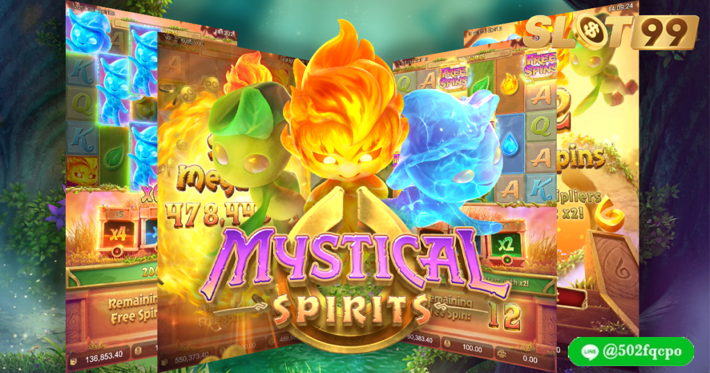 Mystical Spirits ลองทดลองpg อัตราชนะพีจี pg123 678 สล็อต pg